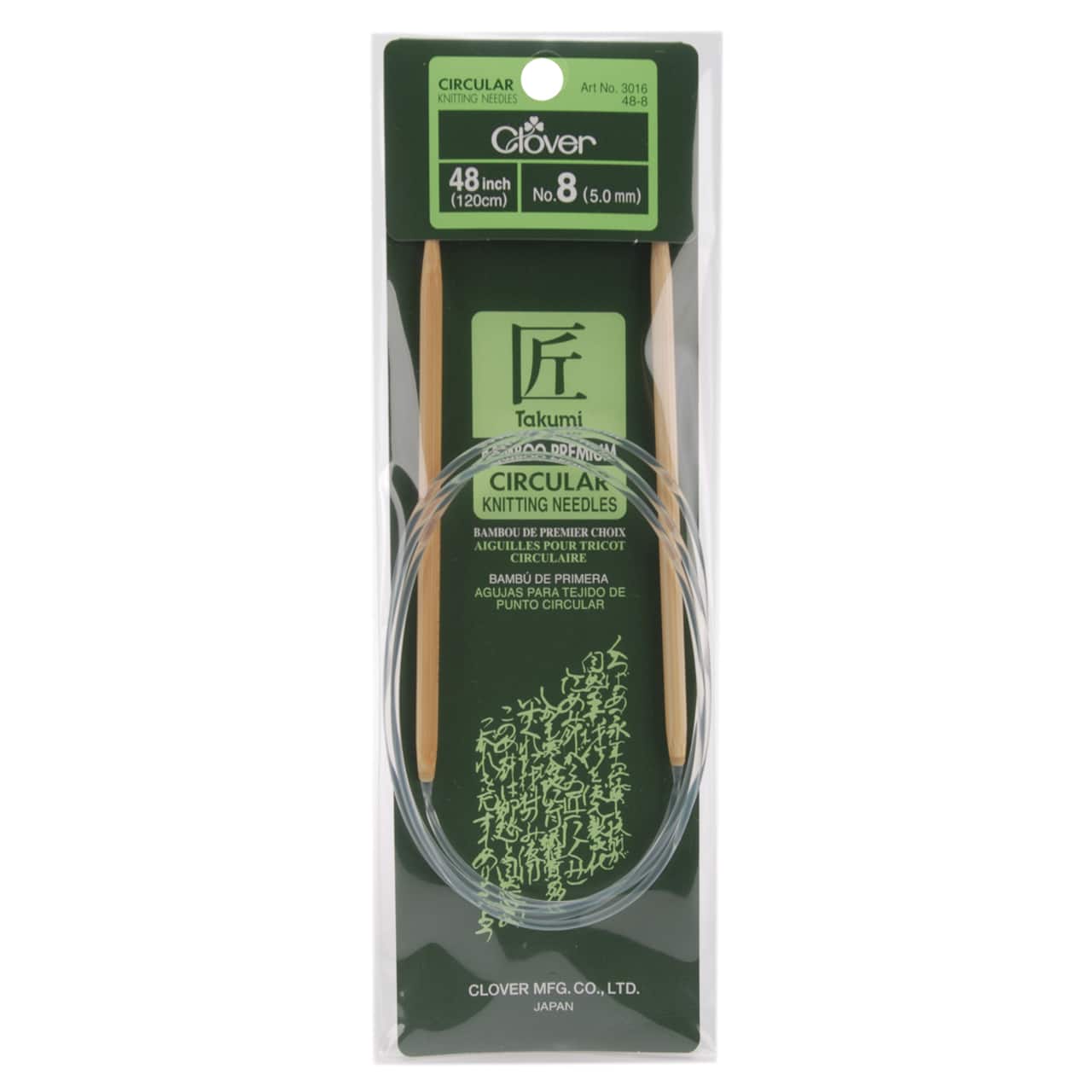 Clover Takumi® 48" Bamboo Circular Knitting Needles